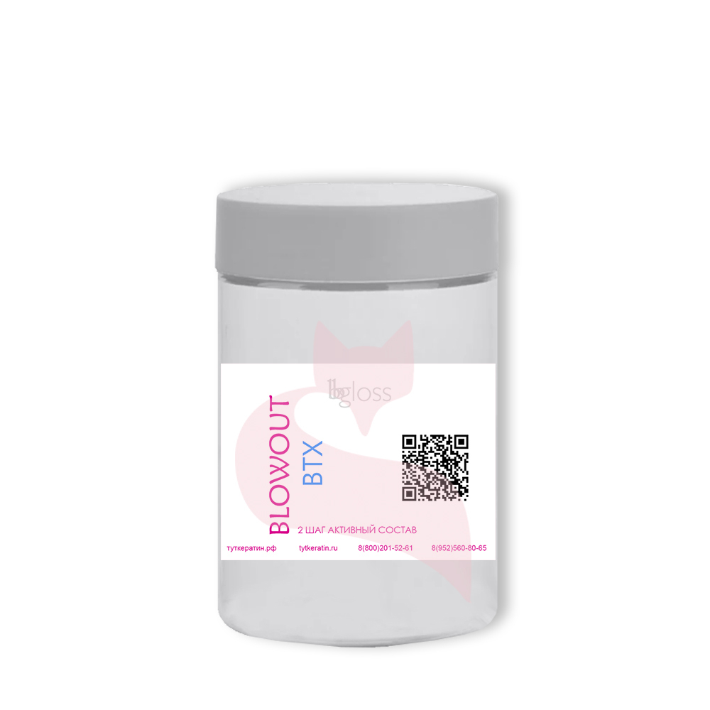 BB Gloss Blowout BTX ШАГ 2 Ботокс c выпрямляющим эффектом АКЦИЯ!