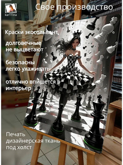 Картина "Улыбка кота", на стену 50х70см 1шт.