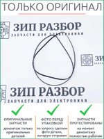 Ремень каретки сканера Brother 2500, 2700, 7380, 7880