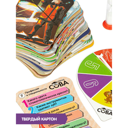 Игра игра Умная Сова Профессии и специальности