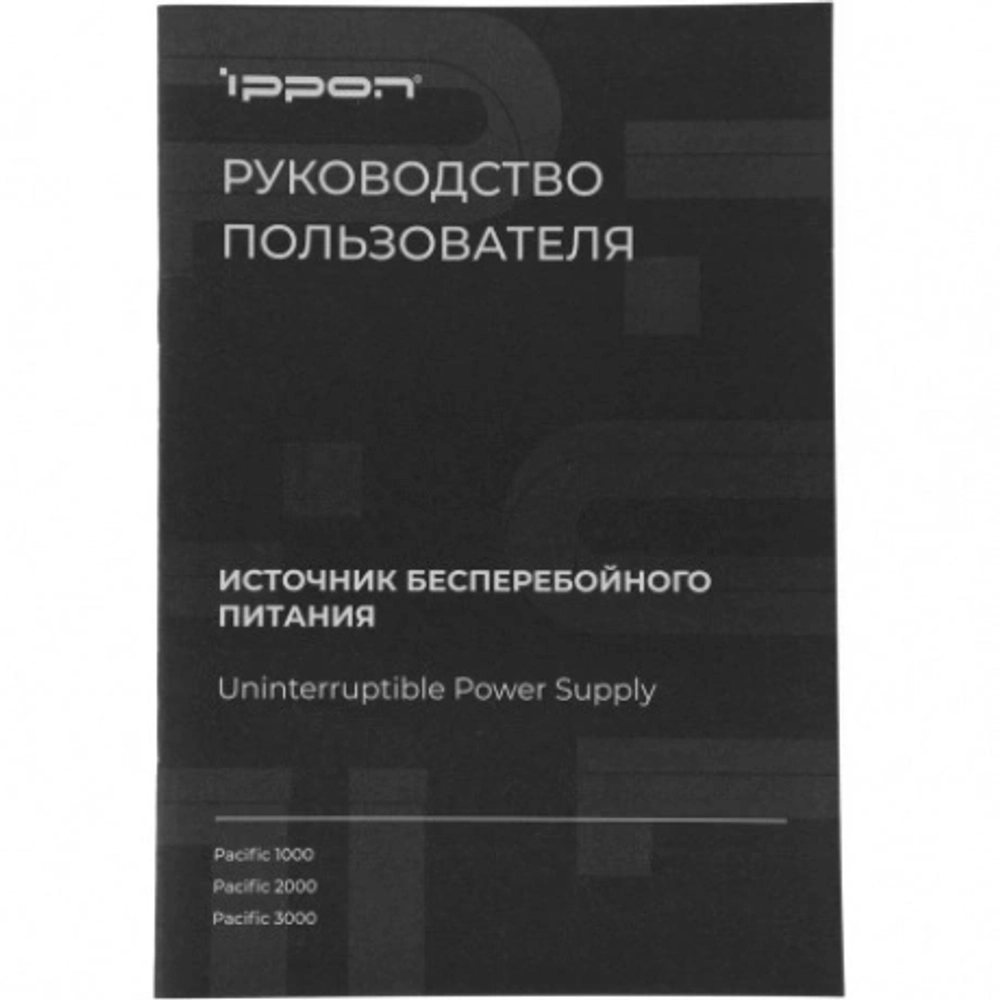 Батарея для ИБП Ippon Pacific 3000 72В 9Ач