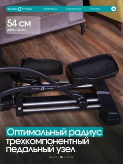 BRONZE GYM X800M Эллиптический эргометр