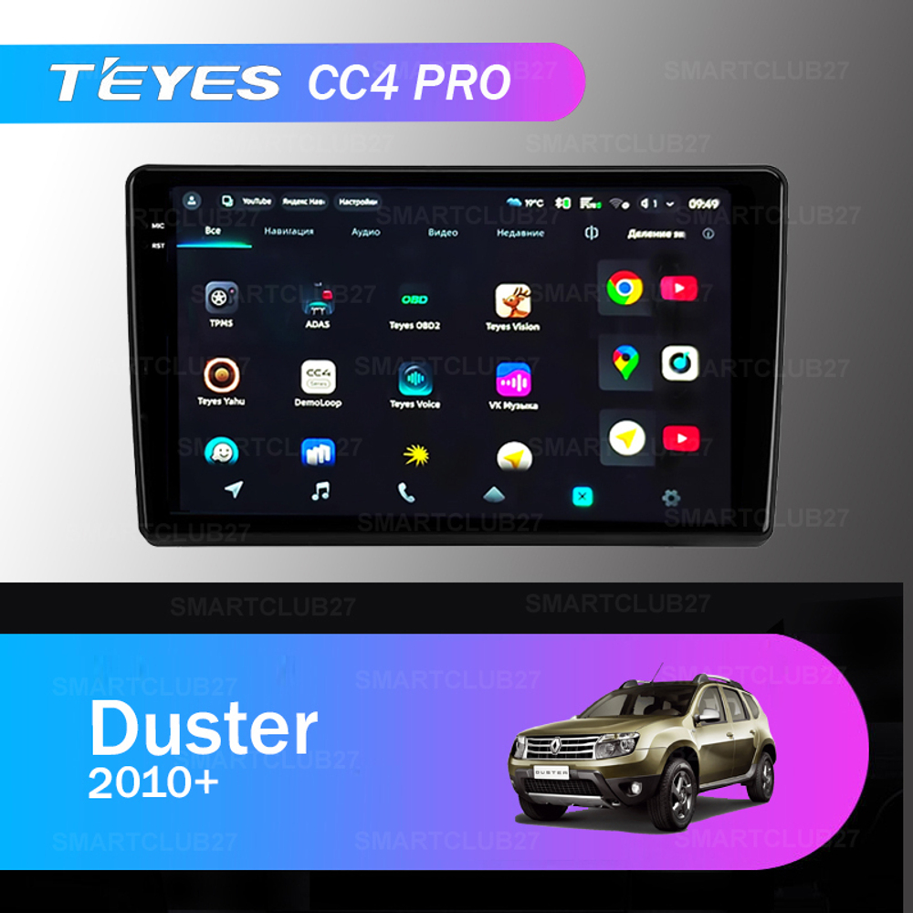 Teyes CC4 Pro 9" для Renault Duster 2010+