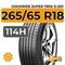 Goodride Zuper Trek Z-203 265/65 R18 114H