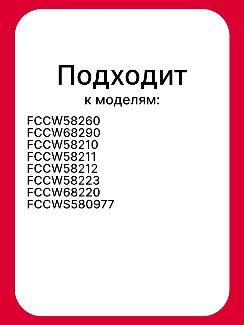 Ручка 9057355 Hansa