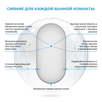 Настенное зеркало для ванной комнаты