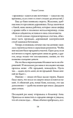 Поминки