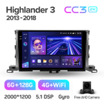Teyes CC3 2K 10,2"для Toyota Highlander 2013-2018