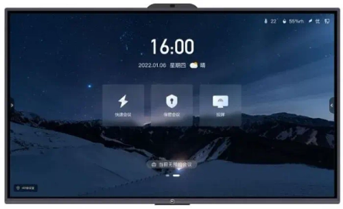 Интерактивная панель ITC ITC TV-X8175A1