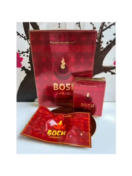 Боси - Bosi для мужчин, 8 капсул по 300 мг E-0402
