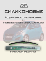 Щетки стеклоочистителя HUOYE Y8 550/400 мм на Nissan Evalia | Hook/J-Hook
