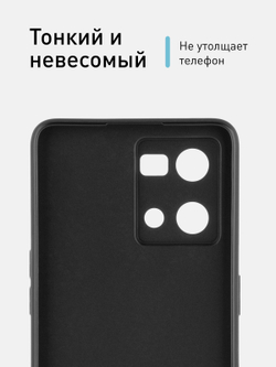 Чехол ROSCO для Oppo Reno7 оптом (арт. OPPO-R7-COLOURFUL-BLACK)