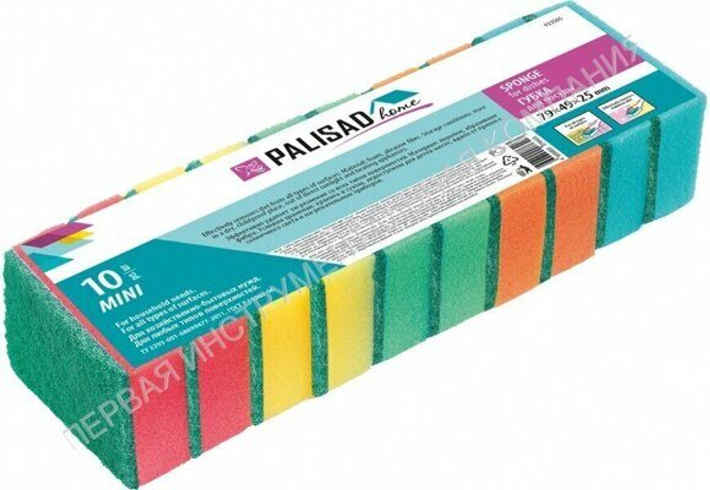 Мини губки для мытья посуды PALISAD 923505