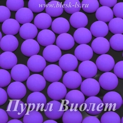 Матовые полубусины, Пурпл Виолет матовый