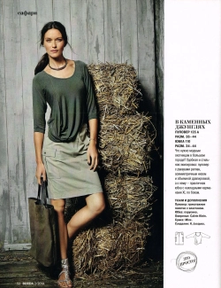 Журнал Burda - 2/2014 с выкройками для шитья