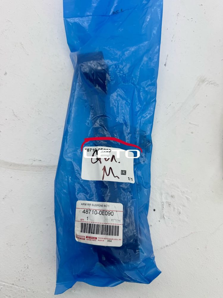 ARM ASSY, RR SUSPENSION, NO.148710-0E090 487100E090