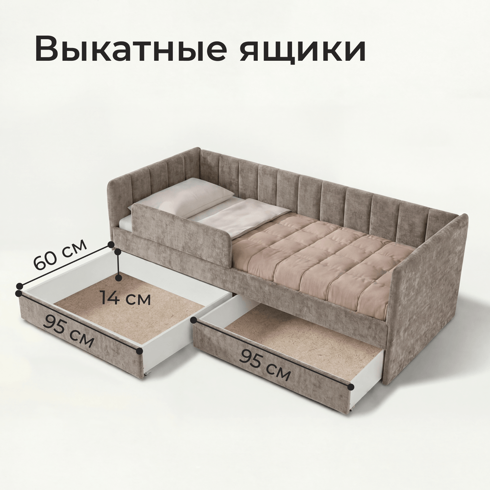 Кровать детская Полина с подсветкой с сенсорной кнопкой
