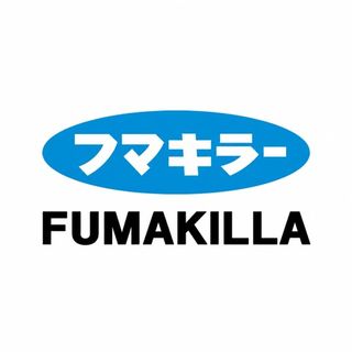 Fumakilla