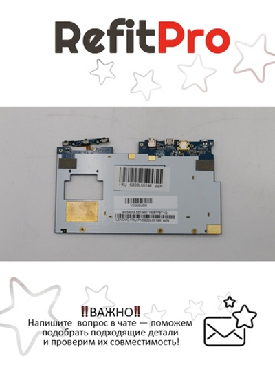Материнская плата для планшета Lenovo MIIX-310-10ICR YF80SG Z8350 WIN UMA 2G 64G (5B20L55196), оригинал