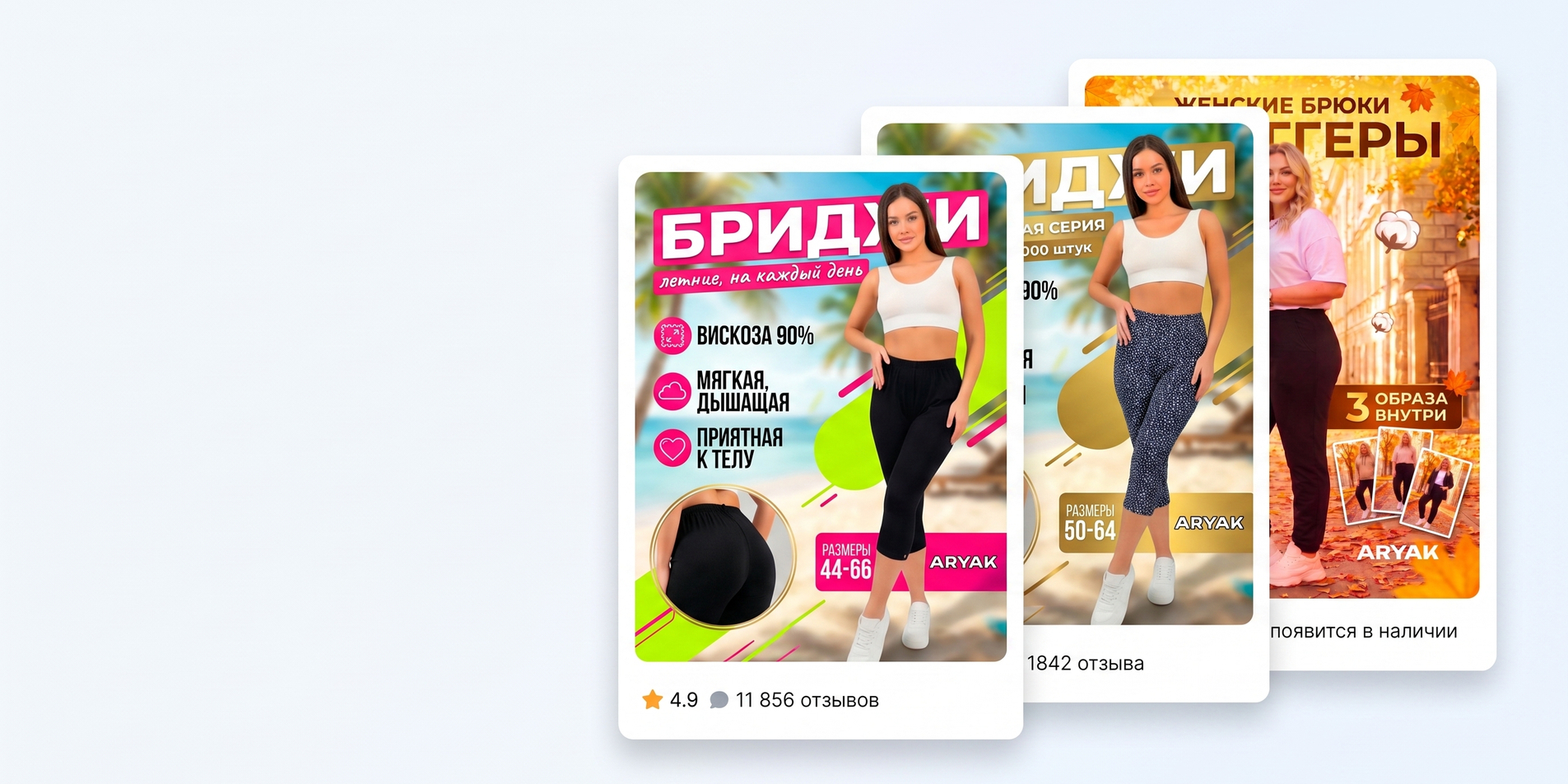 Официальный интернет-магазин одежды ARYAK