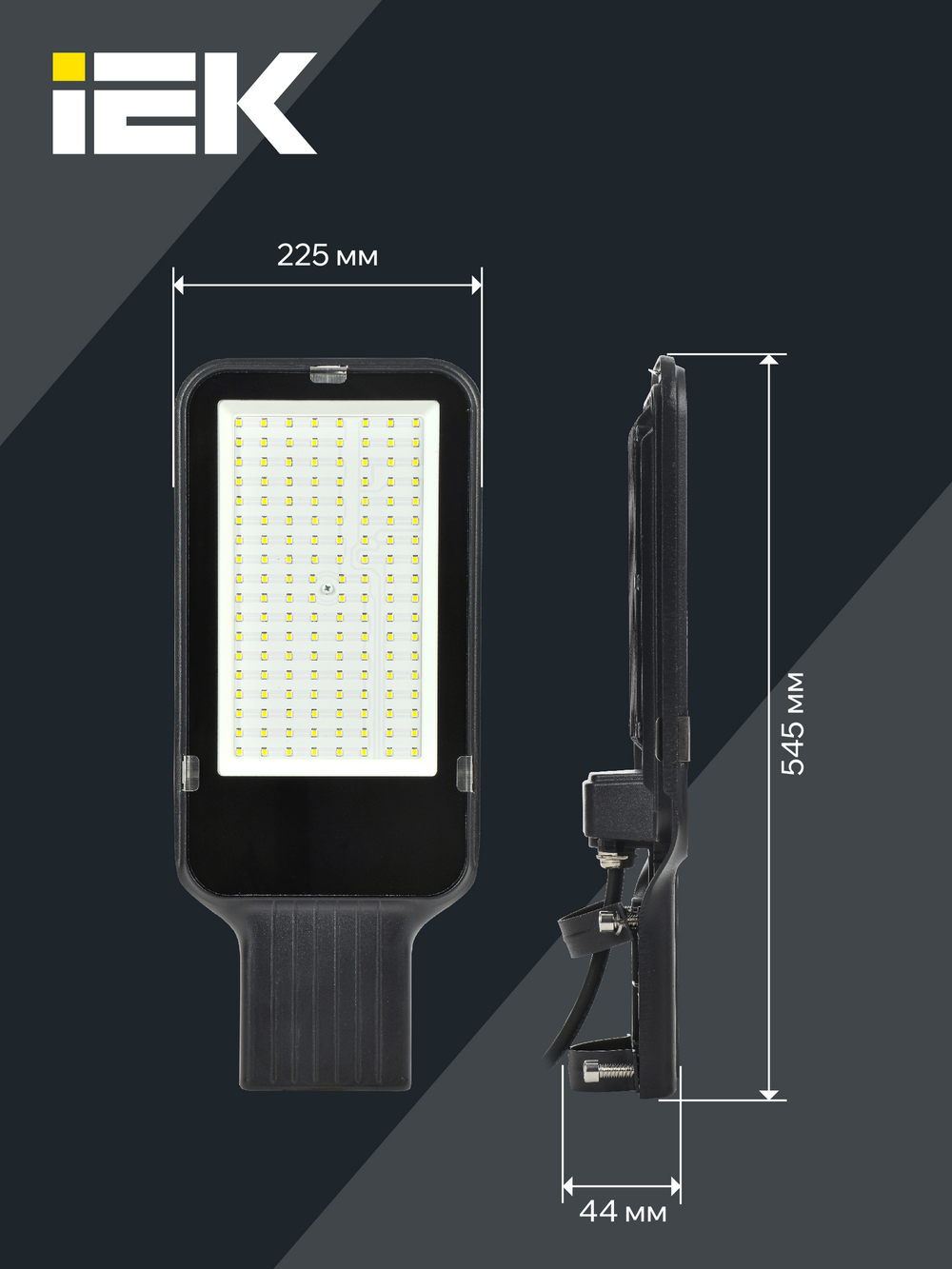 Светильник LED консольный ДКУ 1013-200Д 5000К IP65 IEK