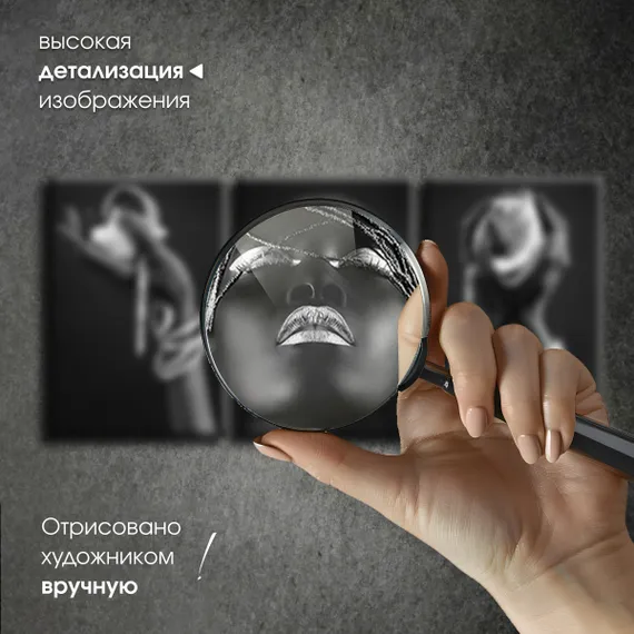 Модульная картина "Девушка и руки с серебром"