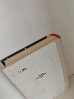 Приусадебное хозяйство