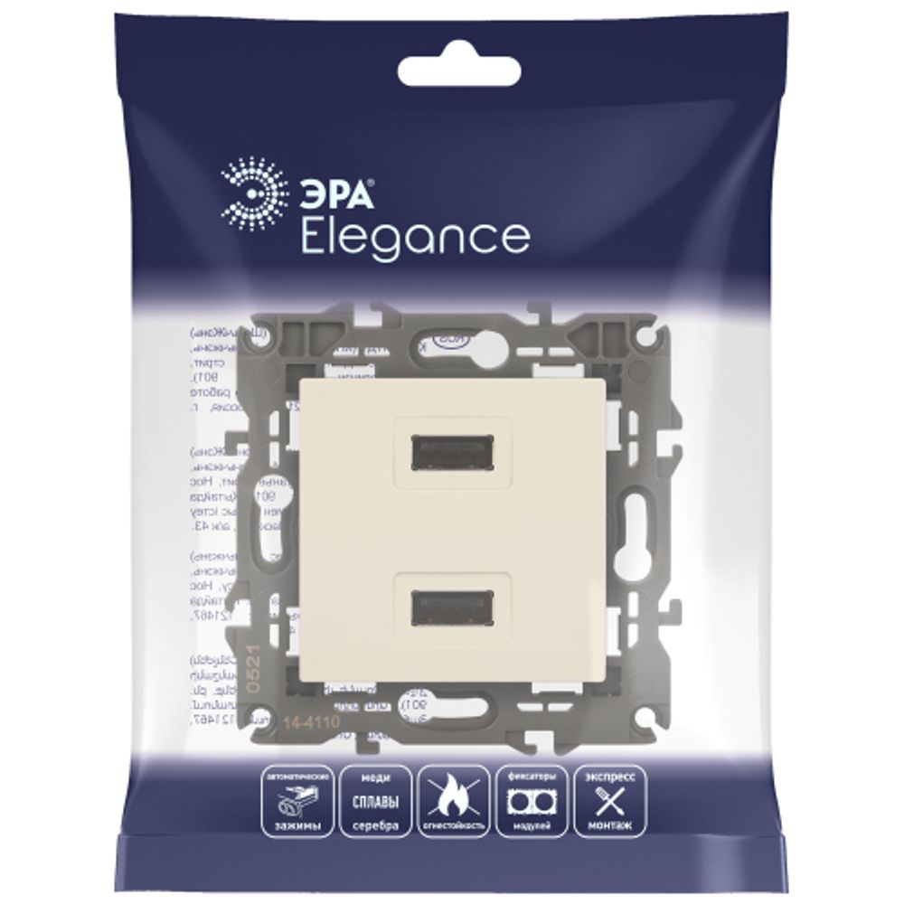 14-4110-02 ЭРА Устройство зарядное USB, 230В/5В-2100мА, IP20, Эра Elegance, сл.кость | Эра Elegance