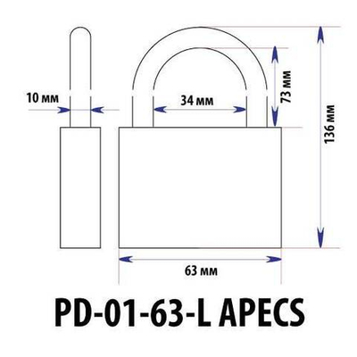Замок навесной длинная дужка Apecs PD-01-63-L  Арт.12766