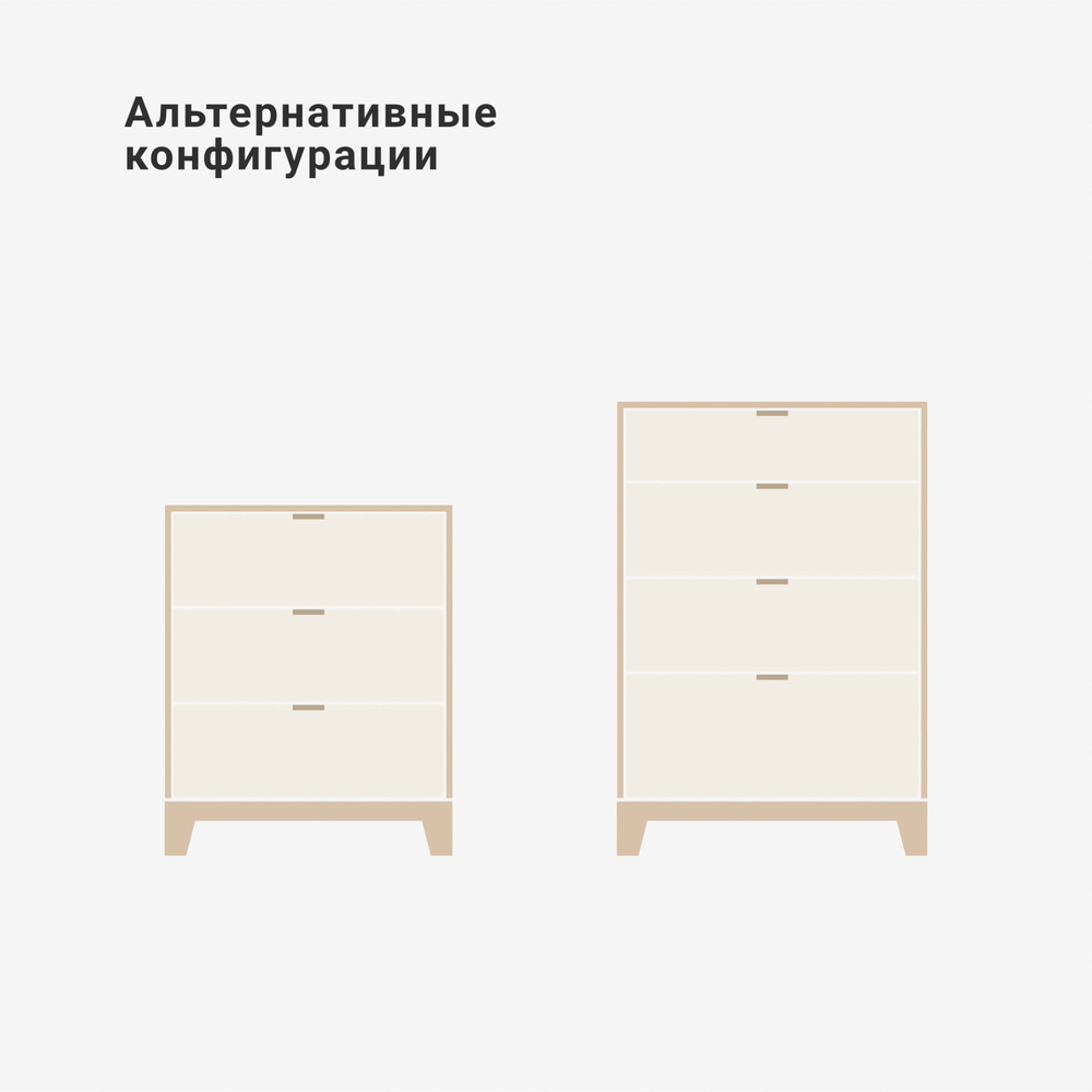 Высокий комод Case CS024