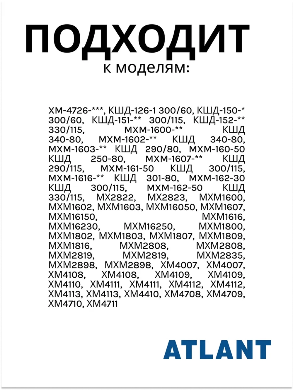 Терморегулятор (капиллярный датчик-реле температуры холодильной камеры Ranco K59-S1886, сильфонная трубка 1.3м без оплетки, 3+2 контакта, 6А) для бытовых холодильников Атлант, ATLANT K59S1886-1.3 (ТАМ-133, K59, 077В3249, 077В3555, 077В3556, 077В3248)