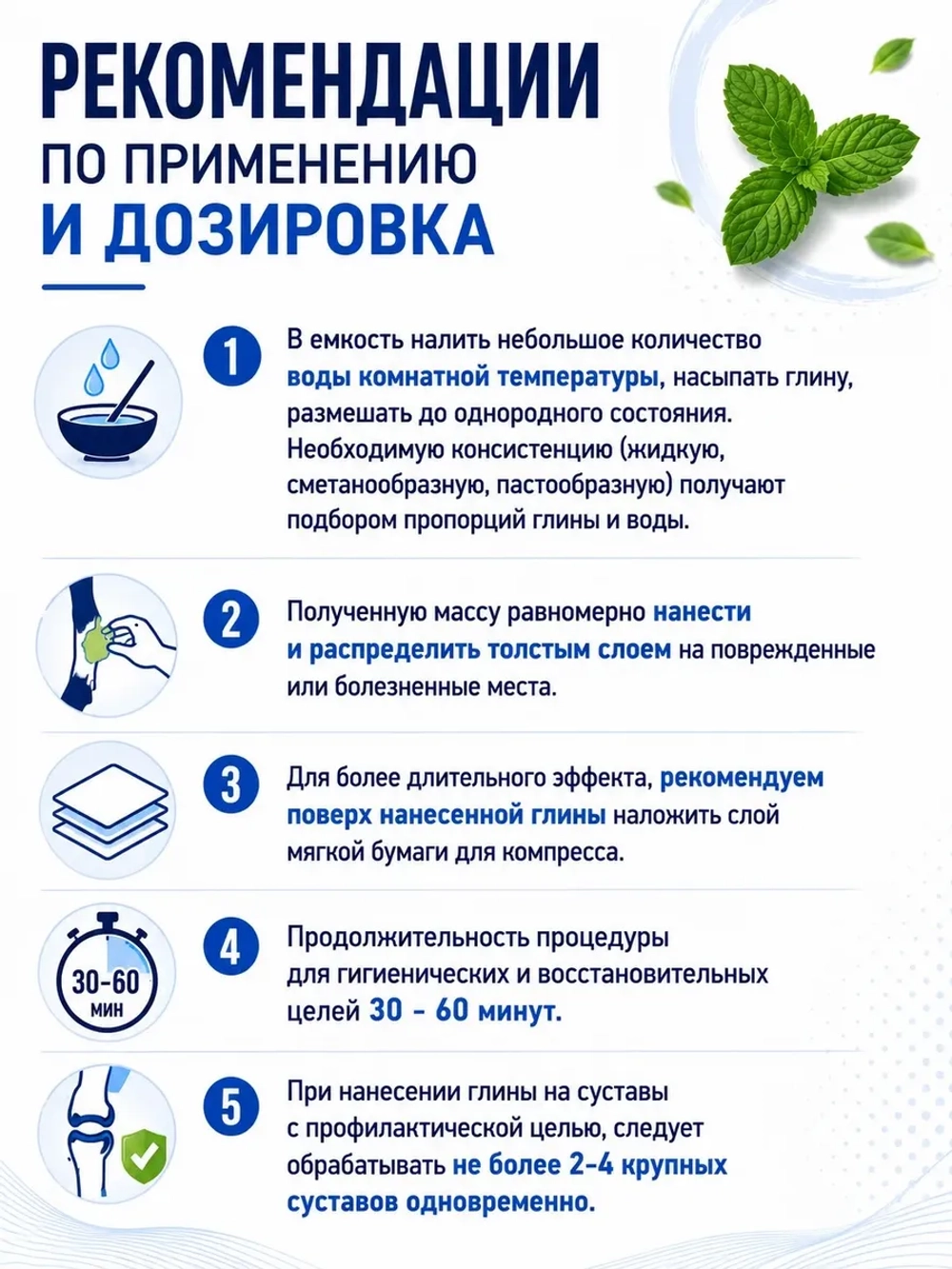 Глина для лошадей Биоэлемент