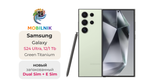 Samsung Galaxy S24 Ultra 12/1 ТБ Green Titanium