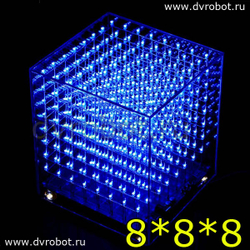 Набор DIY LED CUBE 8*8*8