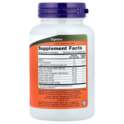 NOW Foods, жевательные пастилки с ферментами папайи, 180 пастилок