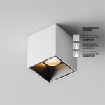 Накладной светильник Maytoni Alfa LED C064CL-5W2.7K-SQ-WB