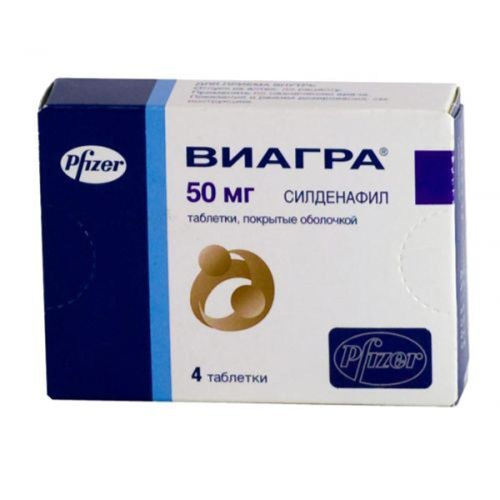 Виагра 50мг N4 таб п.п.о. Виагра 50мг N4 таб п.п.о.