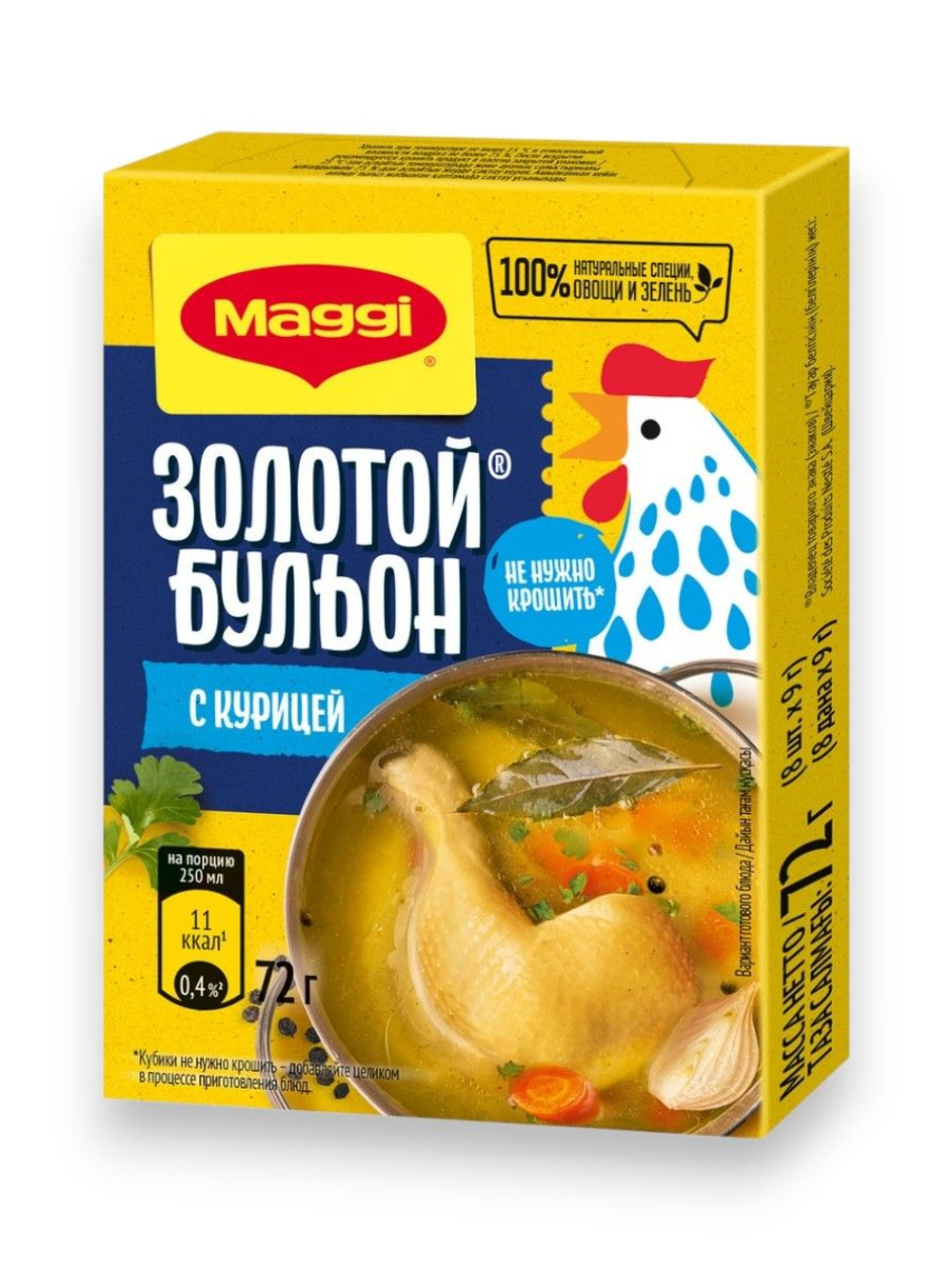 Золотой Бульон с Курицей в кубиках Магги 72 г * 3 шт