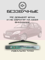 Щетки стеклоочистителя HUOYE Y8 600/400 мм на Kia Cerato | Hook/J-Hook