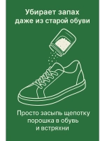 Квасцы алюмокалиевые 30гр. в коробочке
