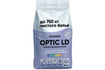 Профессиональный стиральный порошок с оптическим отбеливателемGOODMIX OPTIC LD (9кг)