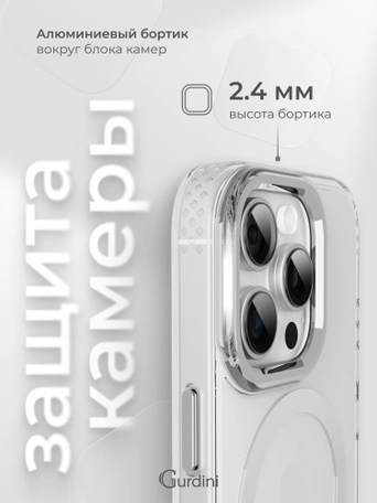 Чехол накладка iPhone 16 Pro 6.3" Gurdini Rome Series with Magsafe Clear