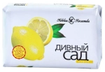 Мыло туалетное НЕВСКАЯ КОСМЕТИКА Лимон 90 г