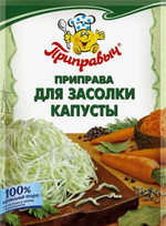 Приправа для засолки капусты 15гр Приправыч