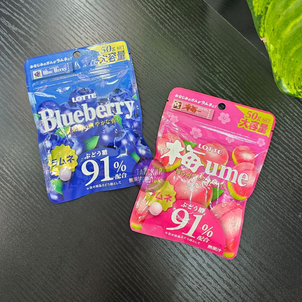 Драже Lotte Plum Raumune Слива 50 гр