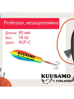 Блесна колебалка Kuusamo Professor 2 90/18 незацепляйка