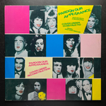 The Rolling Stones – Some Girls (США 1978г.)