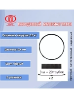 Поводки для рыбалки Титан 3м 0,35мм 12,5кг+20 трубок