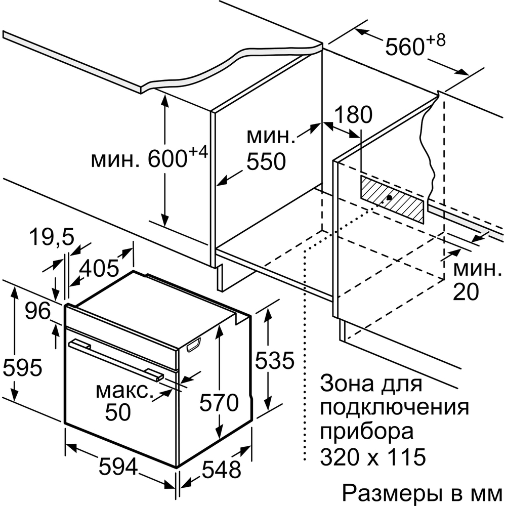 Bosch HJG852YS0