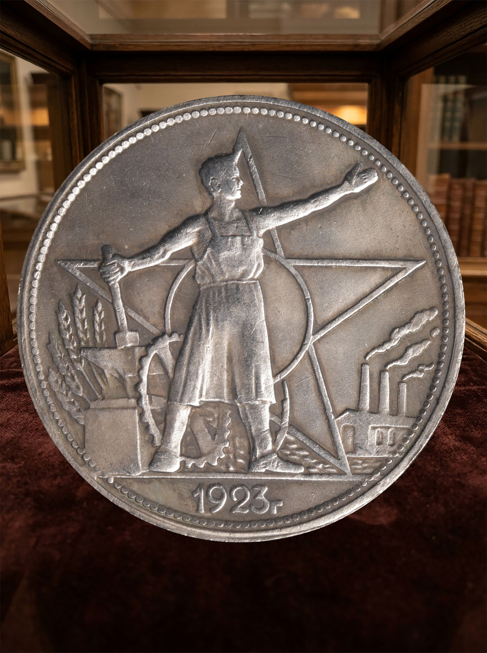 1 рубль 1923 года РСФСР Рабочий и Звезда Копия пробной монеты посеребрение